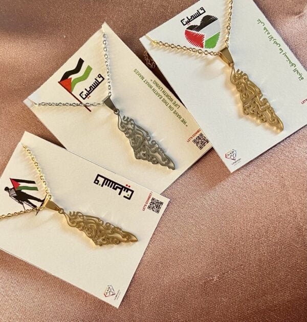 Palestine Map Pendant -  Arabic Calligraphy